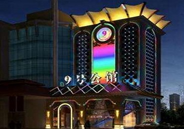 双峰好玩开放荤素KTV推荐-九号公馆KTV消费价格口碑点评
