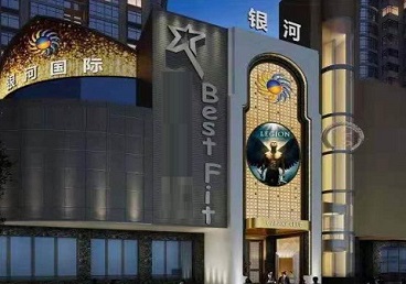 双峰KTV荤台花场公主服务好-银河国际KTV花场消费点评